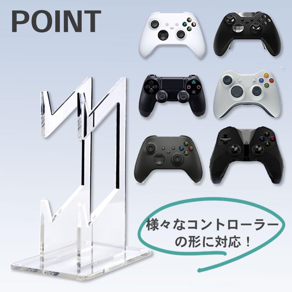 TKY Game Controller, Controller Stand, Headphone Storage Rack, Desktop Storage (2 Tiers)