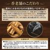 Koyasan Daishido Palo Santo Incense Sticks (Incense Holder Not Included) - Purification, Meditation, Protection from Evil, Lucky Charm - Woody Aroma -