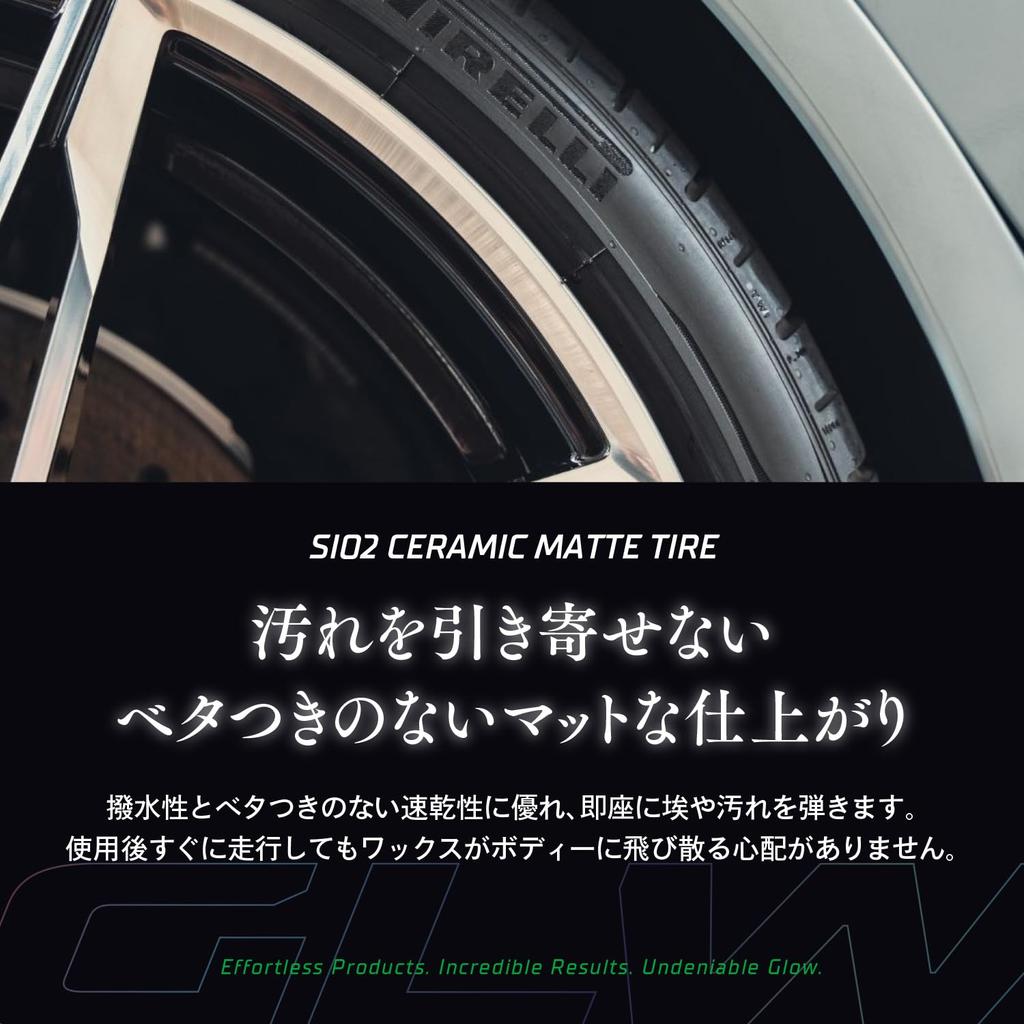 3D Car Care Tire Coating with Tire Tire Wax Car Quick UV Protection Water-Repellent Effect, Water-Based Wax, Coating, Wax, Tire, Drying,