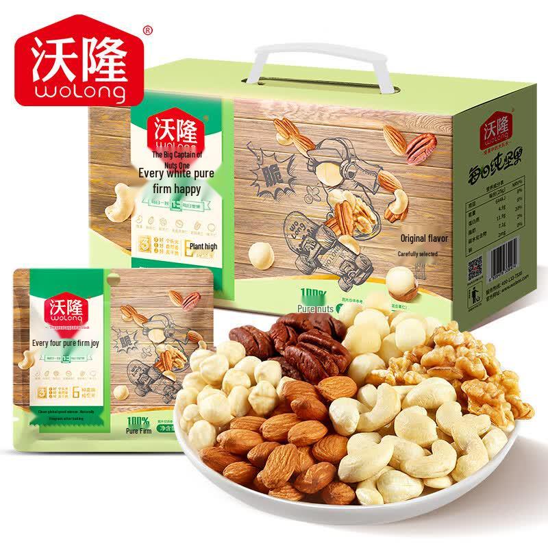 Wolong Pure Daily Mixed Nuts Gift Box