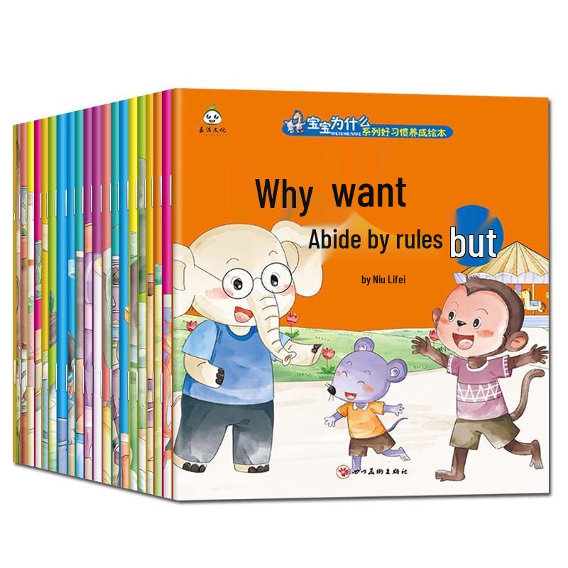 Children's Comprehensive Educational Books Collection