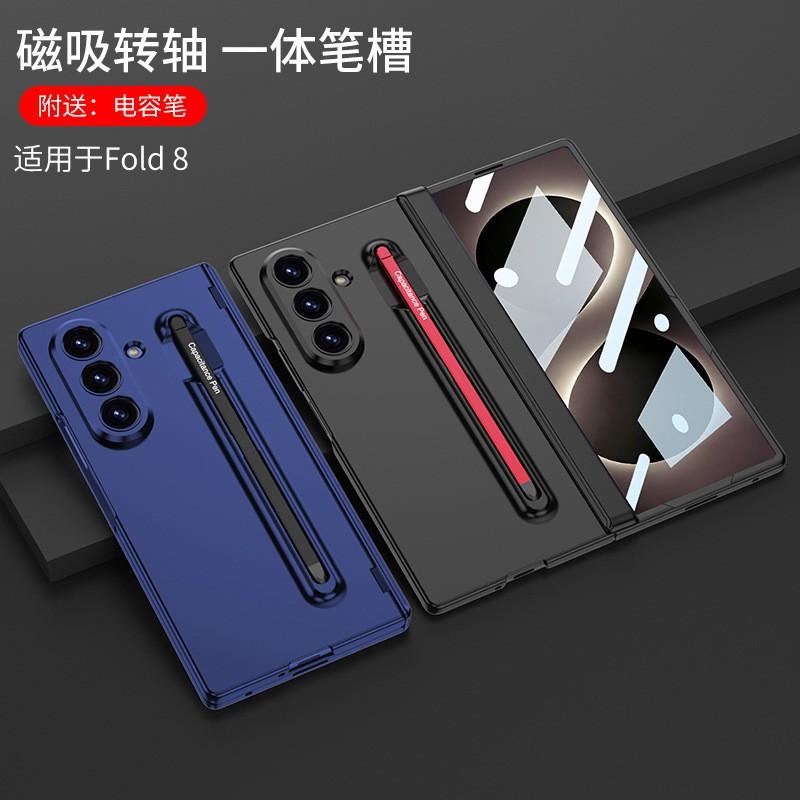 Magnetic Flip Phone Case Galaxy Z Fold 8 Ultra With Built-in Stylus Slot PC Hard Shell Anti-Scratch Drop Protection