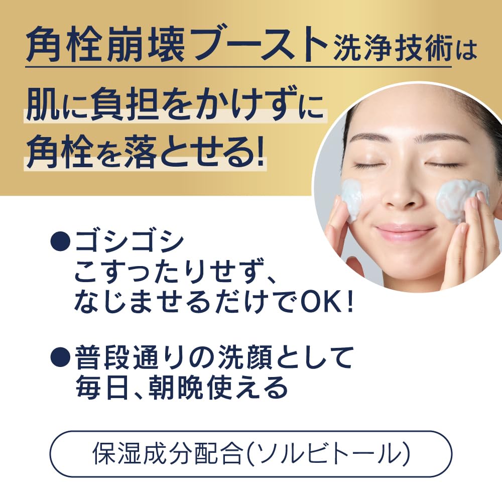 Biore Home Spa Nettoyant Visage Profond à l'Argile Élimine les bouchons et le sébum Visage à l'argile 180g points noirs, pores, bouchons. nettoyant.