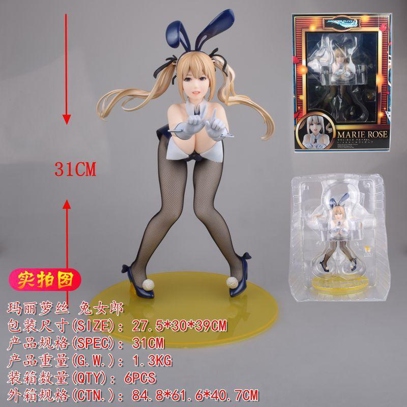 Freeing Dead Or Alive Beach Volleyball, Mary, Rose, Huixiang, Bunny Ver. Boxed Figures
