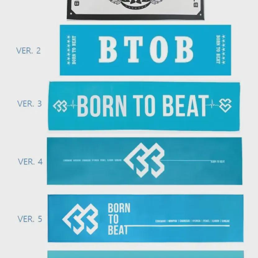 

Btob Slogan Ver.3