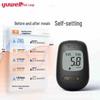 Yuwell 720/730/740/770 Blood Glucose Test Strips & Meter Test Strips