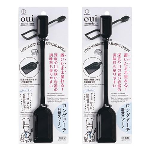 Ryuji Long Arch Measuring Spoons (2 pieces) | Tablespoon and Teaspoon in One | Kitchen Utensils, Cooking Tools, Condiments, Convenient Tools [Limited