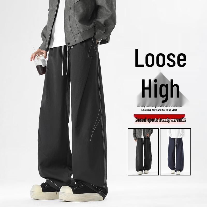 VUUG Men's 2025 Fall/Spring Loose Wide-Leg Straight-Leg Sports Pants