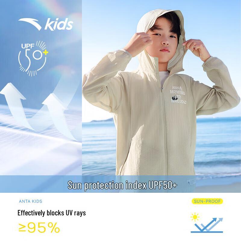 ANTA Kids UPF50+ Sun Protection Hooded Jacket 170