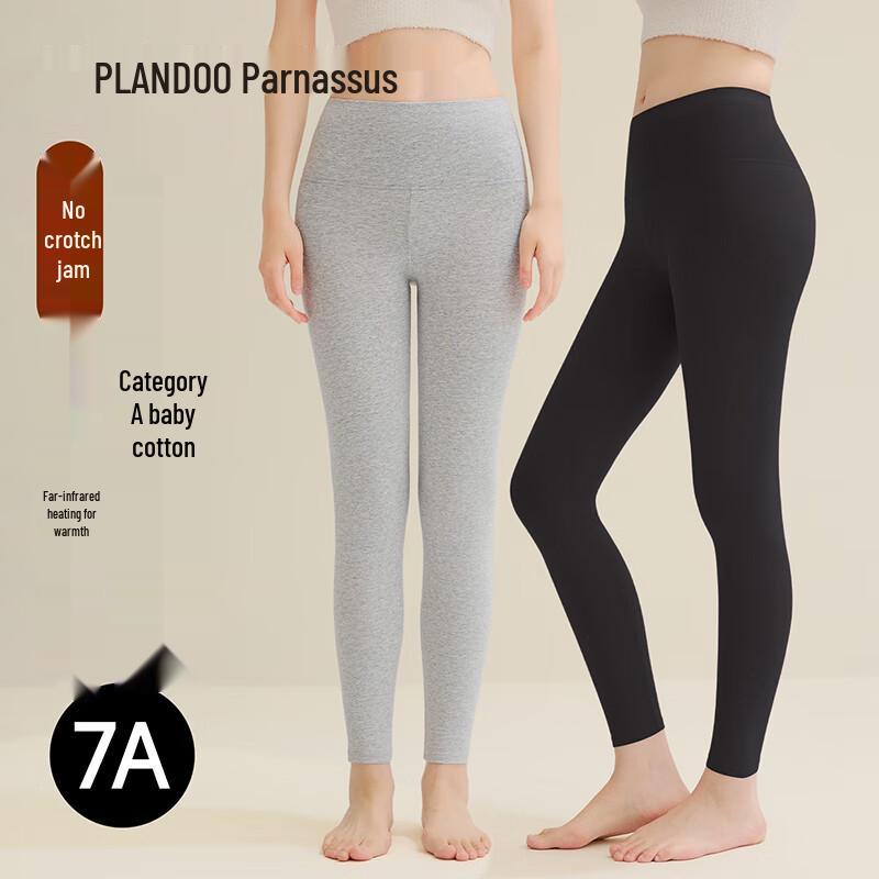 Palando Women's High-Waist Thermal Leggings with Xinjiang Cotton & Infrared Heating