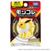 Takara Tomy MonColle Jolteon Pokémon MS-32