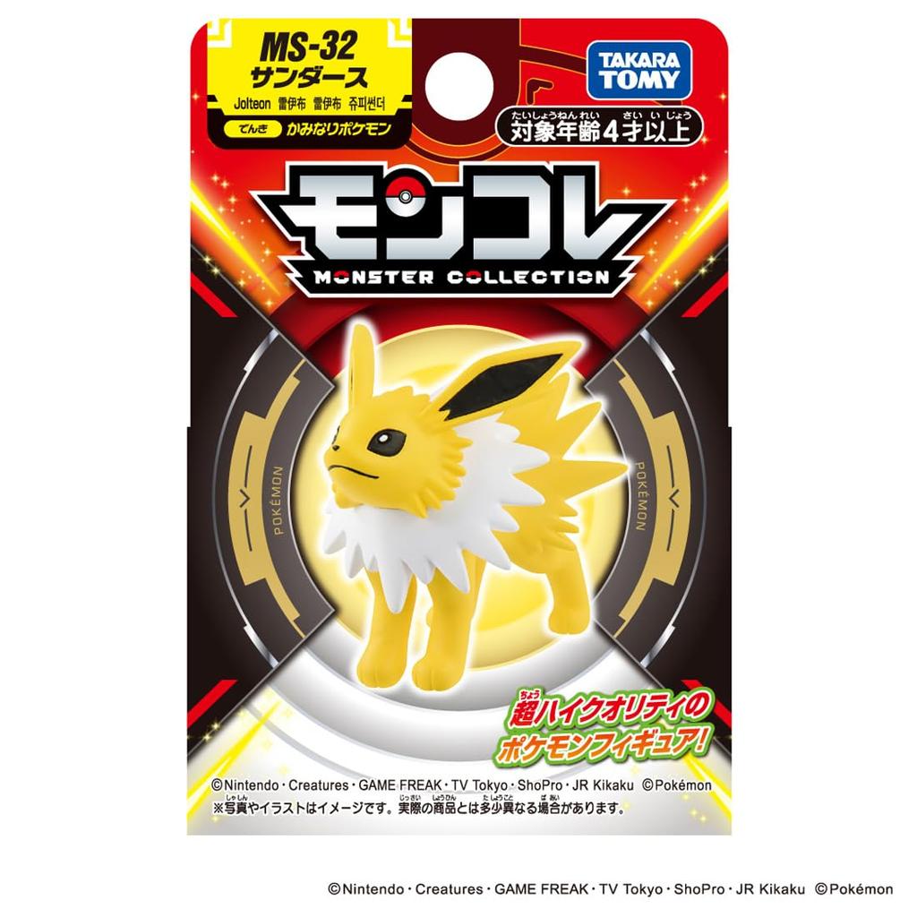 Takara Tomy MonColle Jolteon Pokémon MS-32