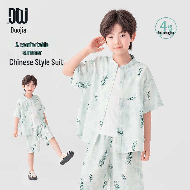 Boys  New Chinese Style Summer Two-Piece Set 140