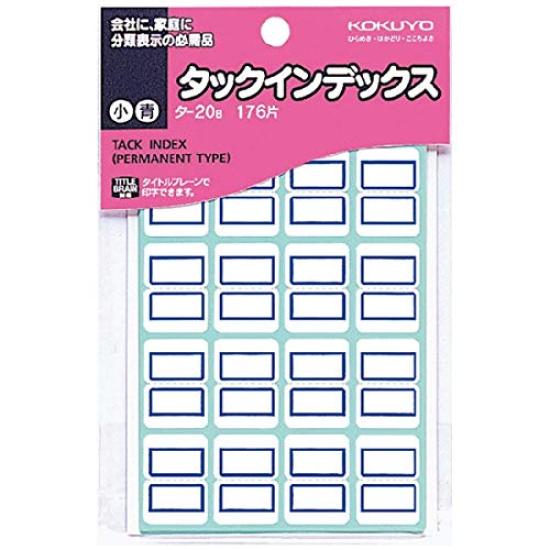 

KOKUYO Tuck Index Small 18X25 мм Синий 176 предметов Набор из 20 штук