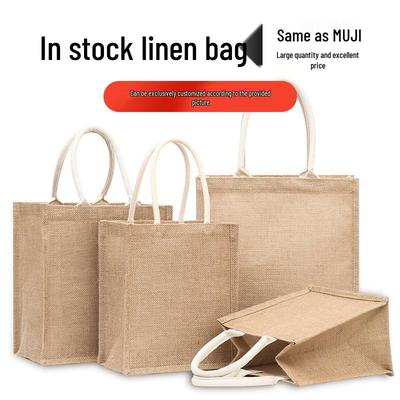 Jute Jutebeutel im Muji-Stil: Leinen Souvenirtasche