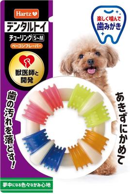 Turing Dental Toy Dog Toy Teeth Brushing Toy Bacon Flavor Hartz Dental Care Tooth Brushing S-M