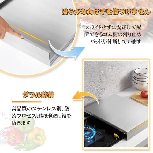 YangAera Gas Stove Cover, Range Cover, 1mm Thick Stainless Steel, Easy To Clean, Induction Cooktop Rack, Storage and Work Space Above the Stove, Kitch