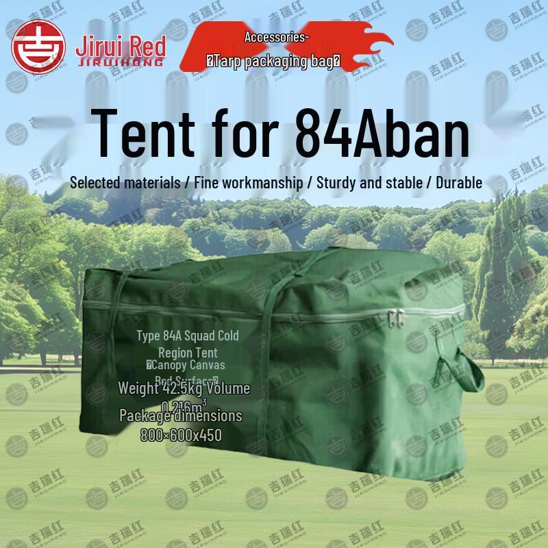 Jiruihong 84A Cold Region Tent System