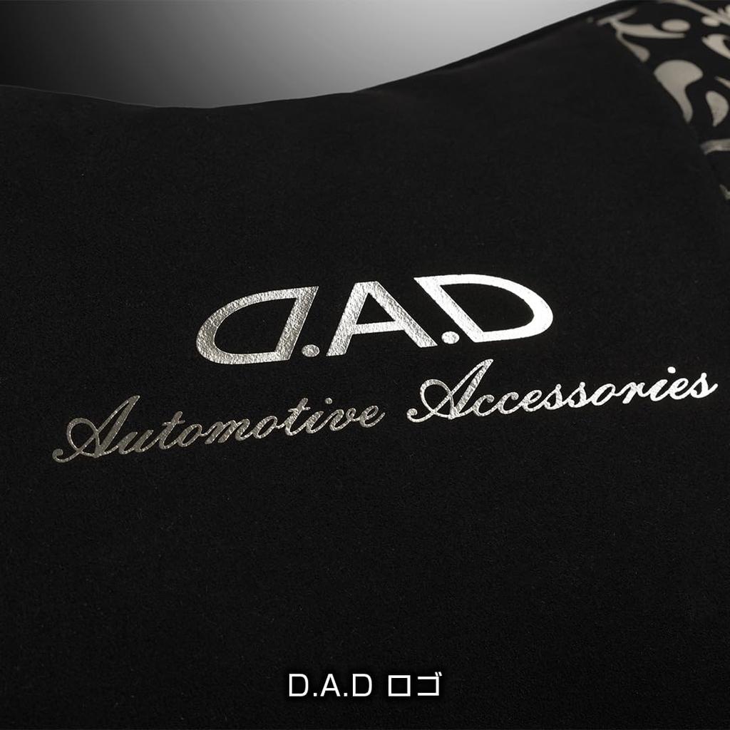 Grand Neck Pad Arabesque Silver DAD GARSON Waist Cushion D.A.D (1 piece) HA706-01-01