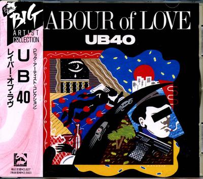 CD UB40 - Labour Of Love VJD28092 DEP Internation 1988 Japan Reggae, Ska & Dub Used