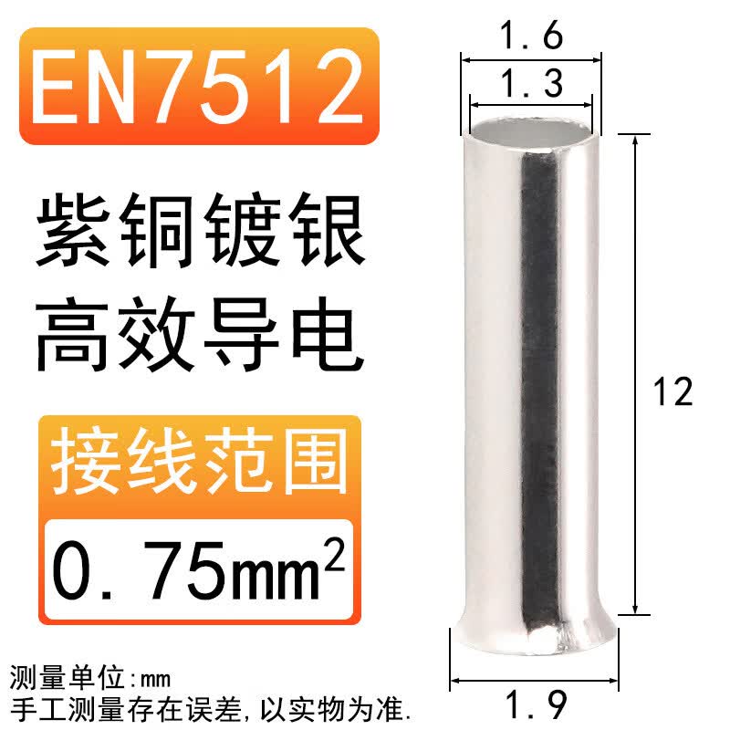 EN Wire Ferrule Terminal