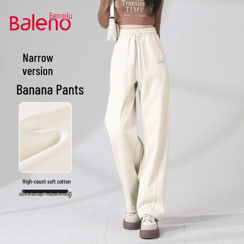 Baleno Women's Relaxed Tapered Sweatpants