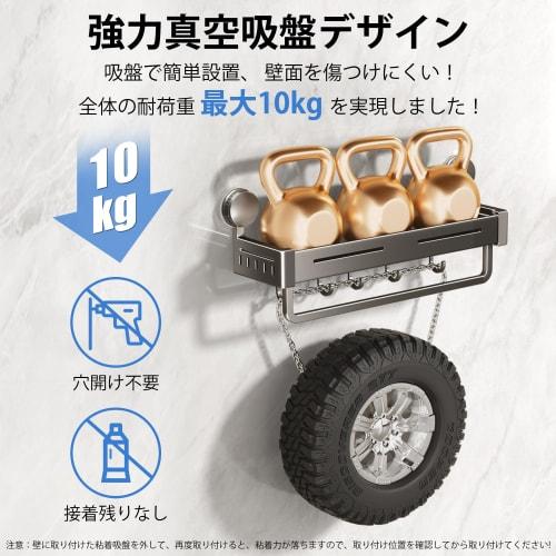 KOOPRO Suction Cup Kitchen Rack, Condiment Rack, Kitchen Storage, Bathroom Rack, Towel Rack, Shampoo Rack, Wall-Mounted Storage, Waterproof and Rustpr