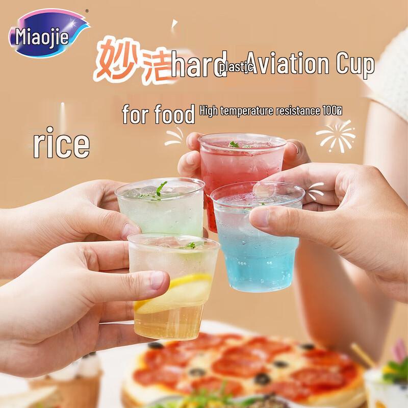 MIAOJIE Disposable Aviation Cups