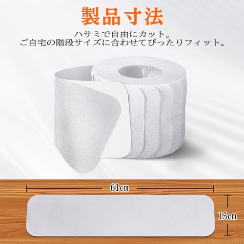 Spurtar Stair Anti-Slip Mat, Transparent, 15 Pieces, 15cm X 61cm, Stair Mat, Pet/Child Fall Prevention, Free Cut, Waterproof, Non-Slip Tape, Scratch P