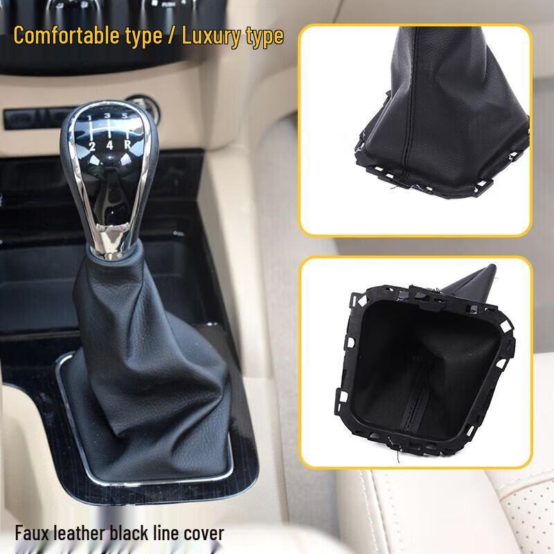 Wuling Hongguang Gear Shift Leather Cover - Dust and Protection for Gear Lever and Knob