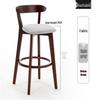 Nordic Solid Wood Modern Bar Stool with Backrest