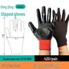 Durable Waterproof Nitrile Work Gloves - Non-Slip, Wear-Resistant, Half-Rubber for Construction Use