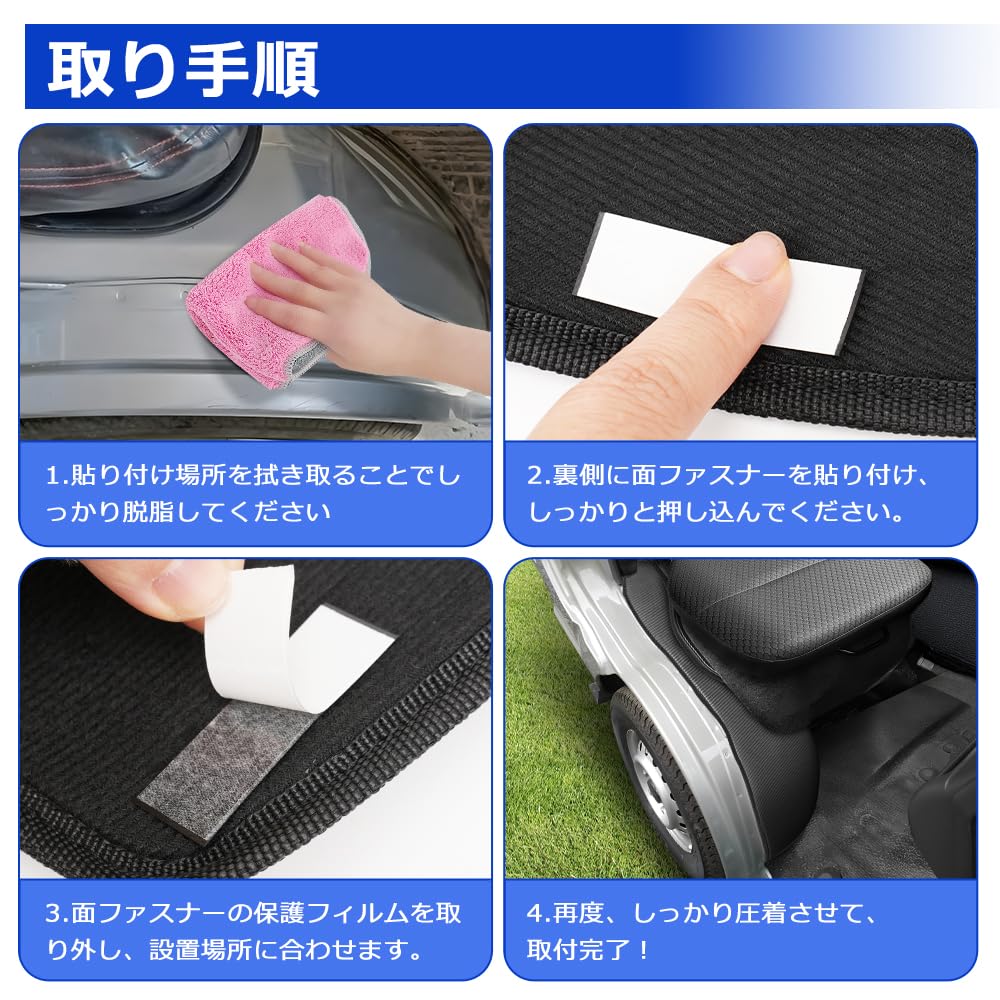 SUNVIC Carry DA16T Guard Mats for Super Carry DA16T Wheelhouses with Seat Kick Carry Truck Custom Scratch Genuine Protective Floor Set of 2 SUPERCARRY