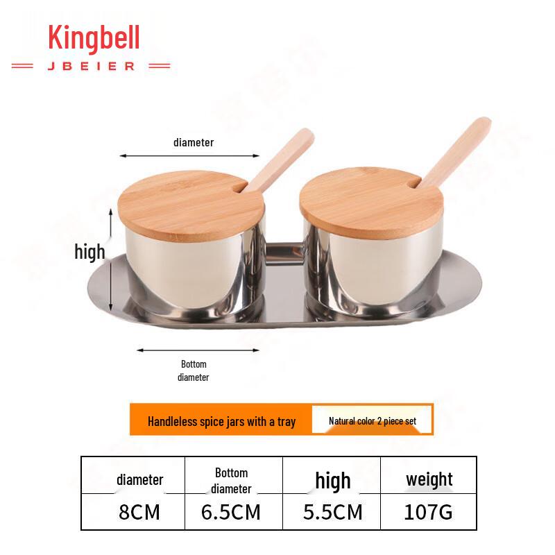 

304 Stainless Steel Spice Jar Set with Wooden Lid