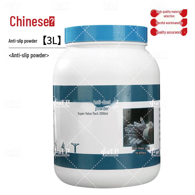 Zhongwuwei Anti-Slip Gym Chalk  Stands