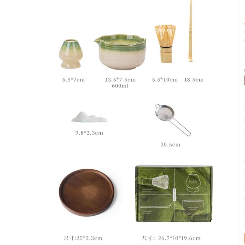 1/4/5/7 Pieces Song Dynasty Matcha Bowl Beating Matcha Tools Matcha Brush Point Japanese Tea Bowl Mixer Tea Bowl, Kiln Change