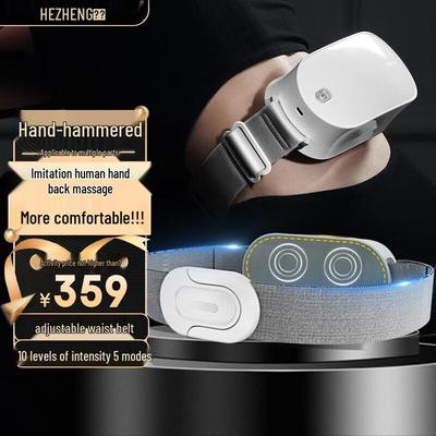 Hezheng Dual-Head Waist Massager CN Plug (adapter Included)