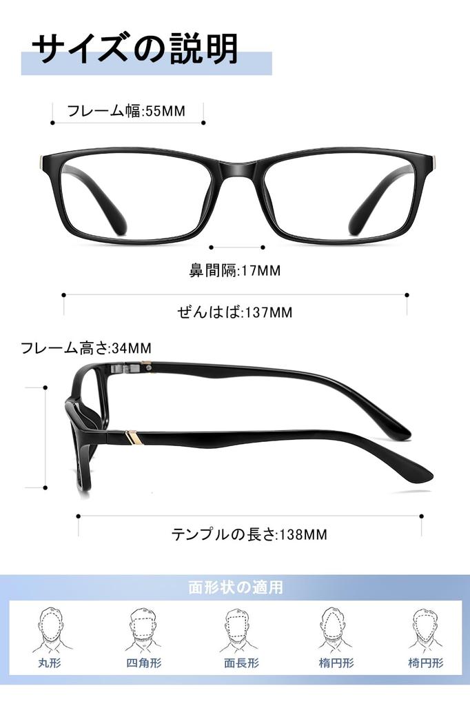 Blue Light Blocking UV TR90 Computer Vision Wellington Unisex [RIYUMY] Glasses, Non-Prescription, Protection, Frame, Protection, Flat,