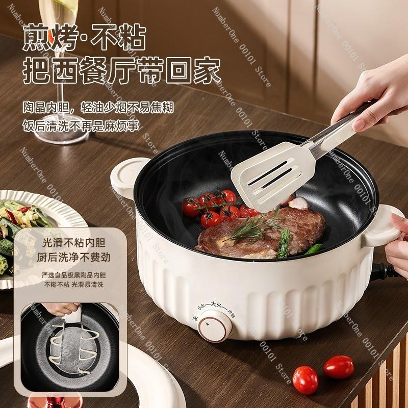 Electric Wok&Multi-Functional Cooking Pot,Non-Stick Rice Cooker,Small Electric Hot Pot for Dorms,Stew&Fry Cooker for Home Travel