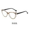 Retro Cat Eye Anti-Fog Reading Glasses High Definition Ultra-Light Anti-Blue Light Hydrophilic Tea Does Not Fog Reading Glasses Women
