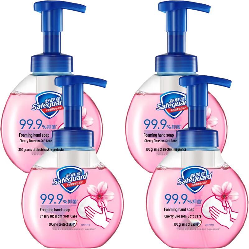 Safeguard Healthy Foam Antibacterial Hand Wash - Cherry Blossom Scent (4-Pack)