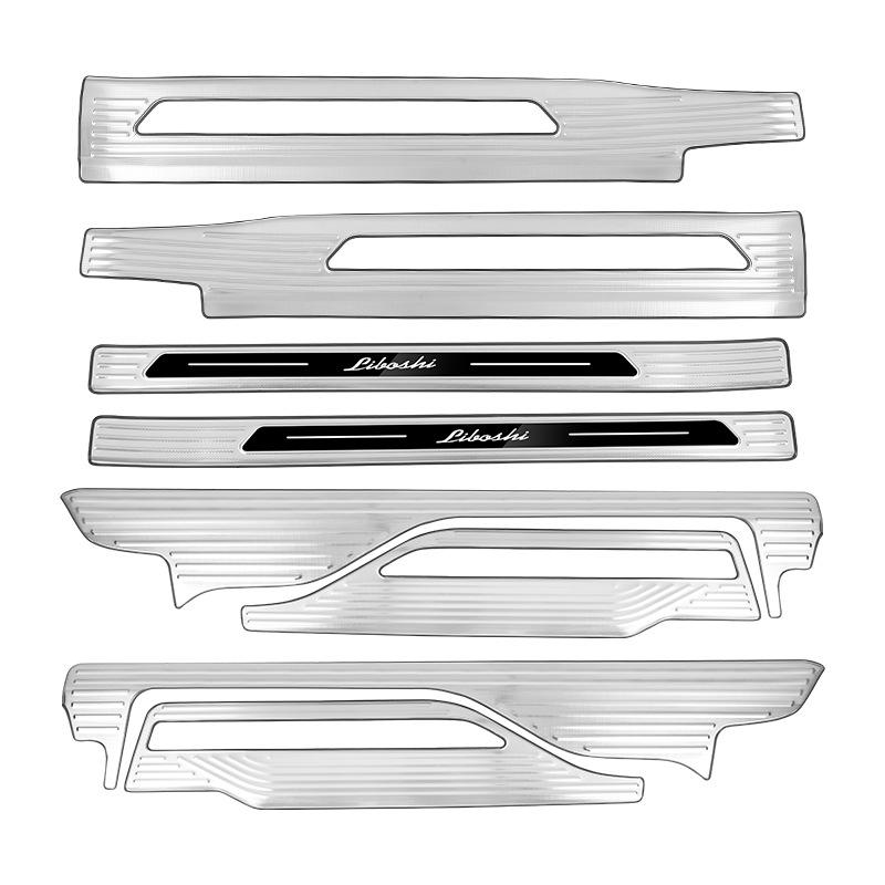 24 Buick GL8 PHEV Stainless Steel Door Sill Scuff Plates Interior Upgrade