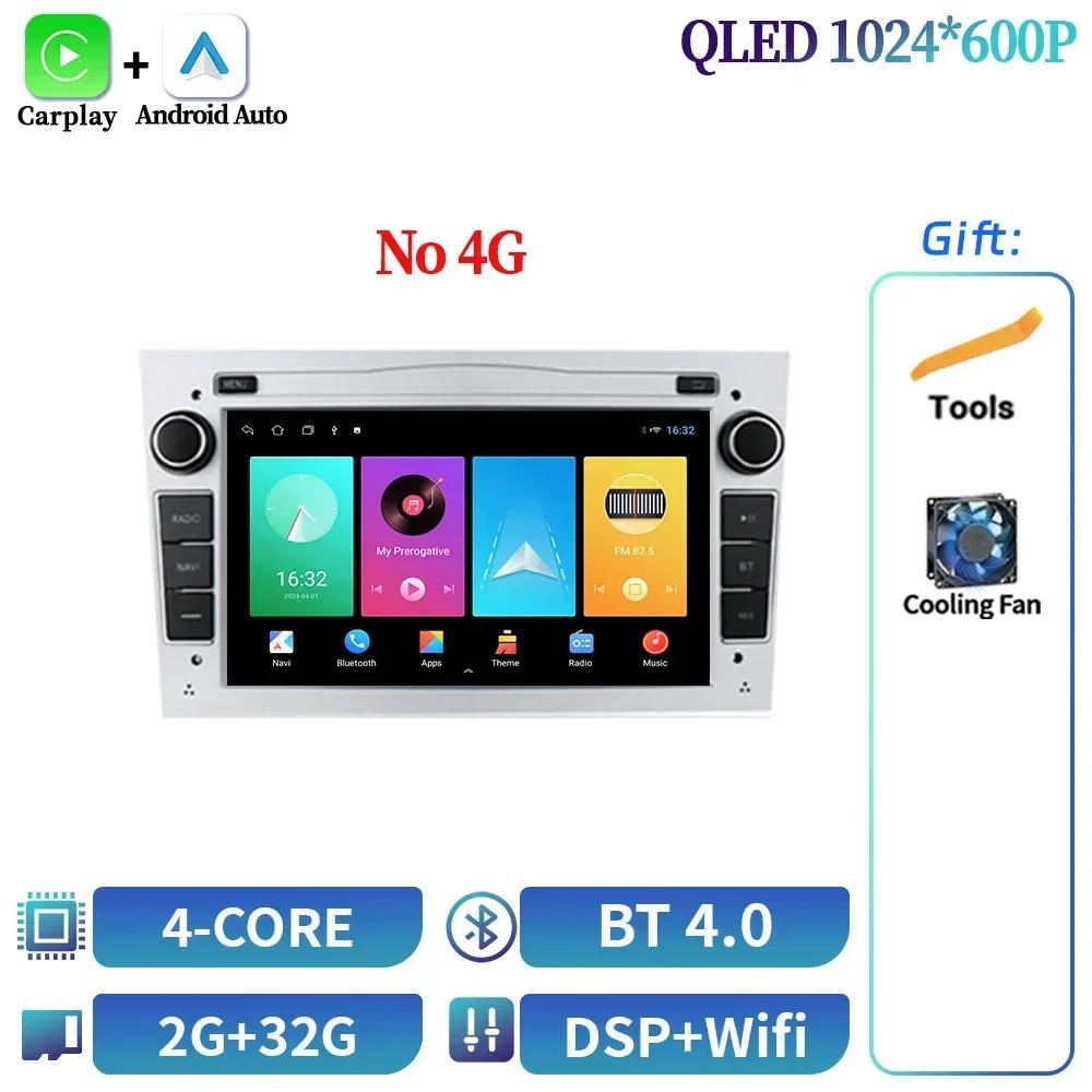 7inch For Opel Astra H Vectra C D Corsa Antara Combo Vivaro Zafira B Vauxhal Car Radio Multimedia 4G BT GPS  CarPlay Screen