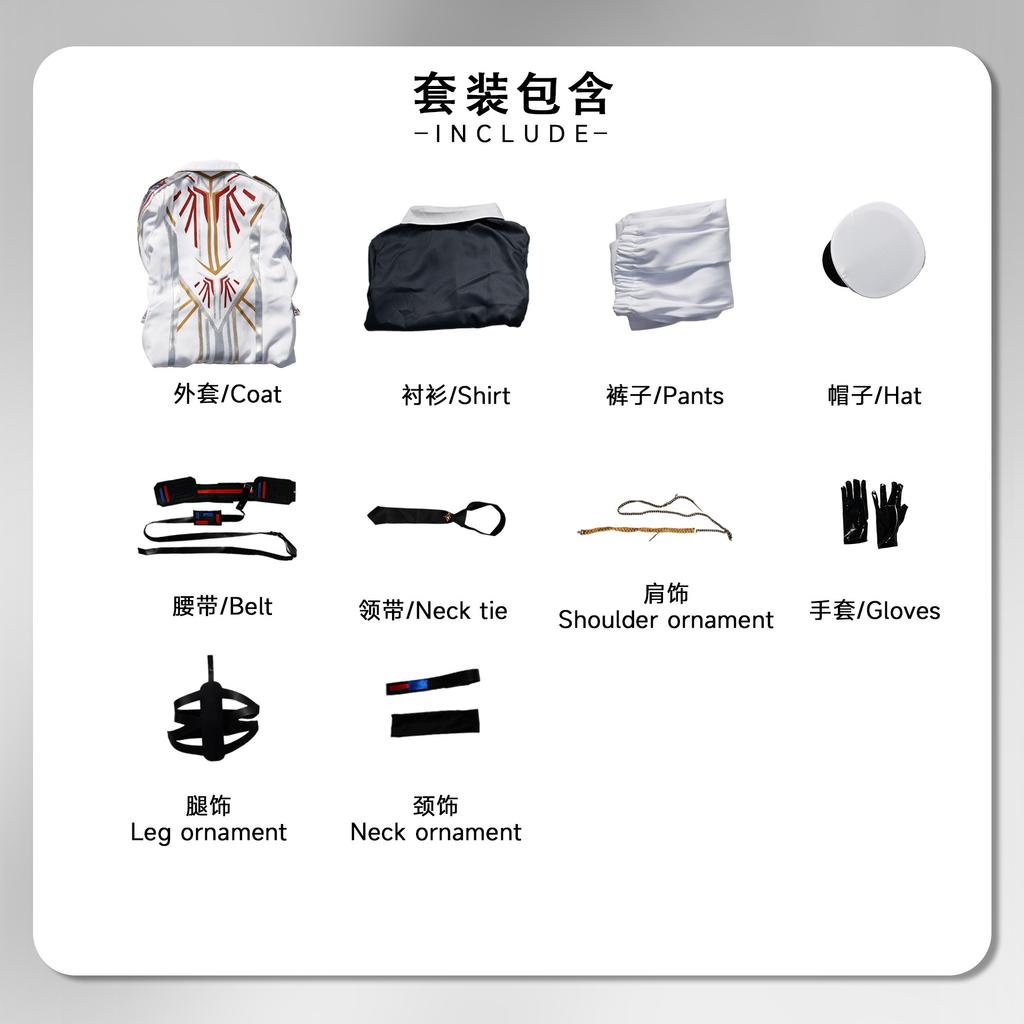 Iubire Și Deepspace Costum Cosplay Caleb Uniformă Albă de Colonel Farspace Femei Eroine Petrecere Halloween Femei Ținută Carnaval