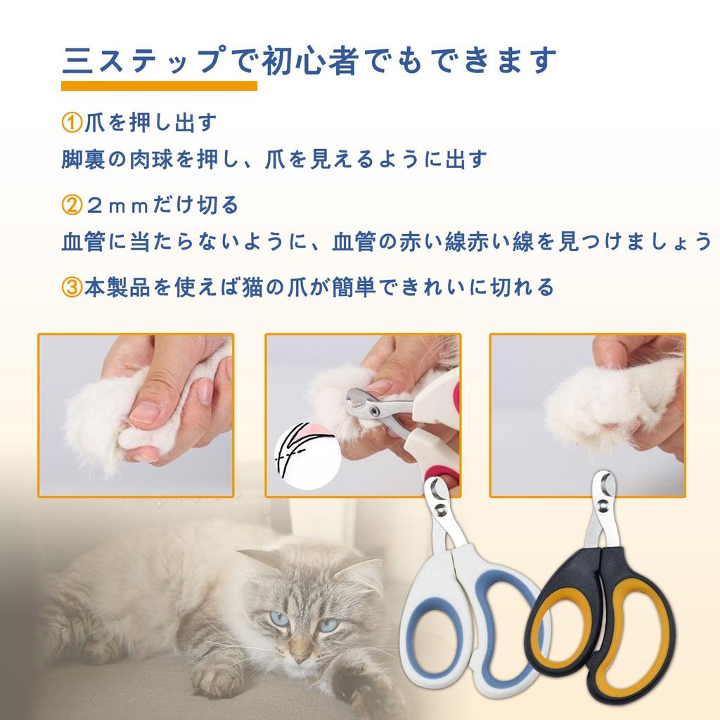 SunStartsPets Curved Cat Nail Clippers for Clean Easy Nail Care with Pet Nail Easy To Hold and Safe Perfect for Cats and Small Beginners Stress-free,