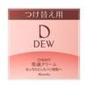 Cream Refill 30g Moisturizing Cream