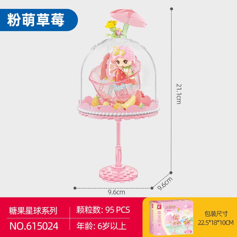 

Senbao Building Block Candy Planet Girls Образовательные сборные игрушки для самостоятельного изготовления строительных блоков розовый