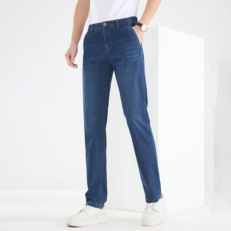 Fengmao Men's Straight-Leg Washed Stretch Denim Jeans FMLF8152-1