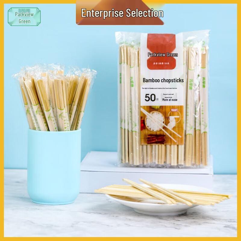 

Disposable Bamboo Chopsticks (100 Pairs)