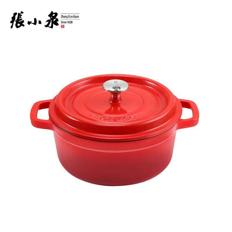 Zhang Xiaoquan Chinese Red Cast Iron Enamel Pot